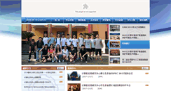 Desktop Screenshot of carc.hitsz.edu.cn